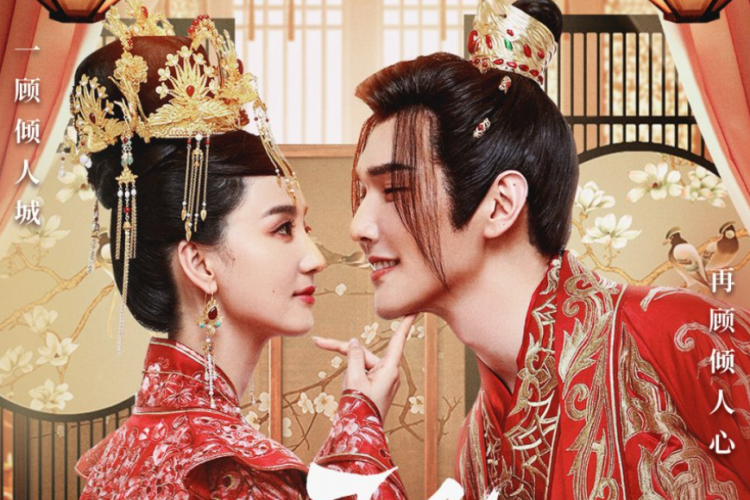 Nonton Drama China Bu Ji Jiang Jun Song Wo Qing (2023) Full Episode Sub Indo, Ketika Jenderal Kuat Jatuh Cinta