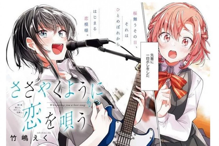 Sinopsis Sasayaku You Ni Koi Wo Utau, Manga Yuri yang Akan Diadaptasi Jadi Anime Tahun 2023!