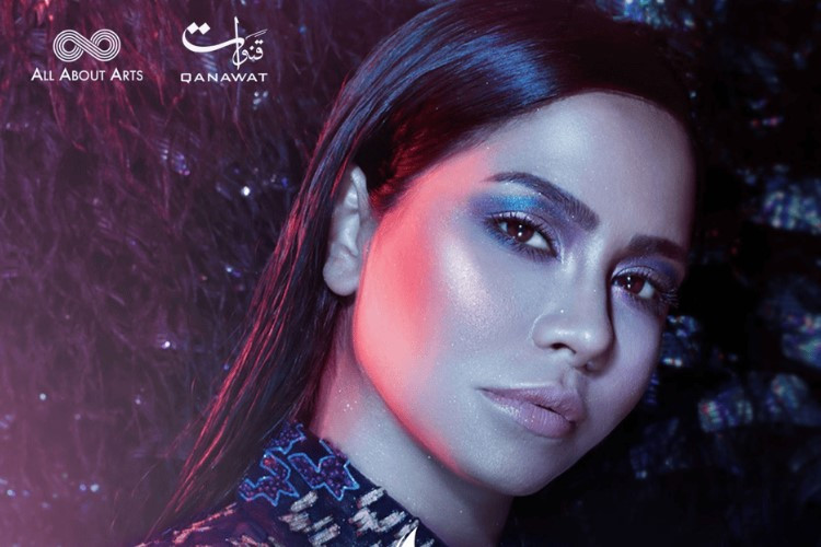 Link Download Lagu Arab Kalam Eineh - Sherine Abdel Wahab Viral TikTok, Ternyata Artinya Bucin Banget 