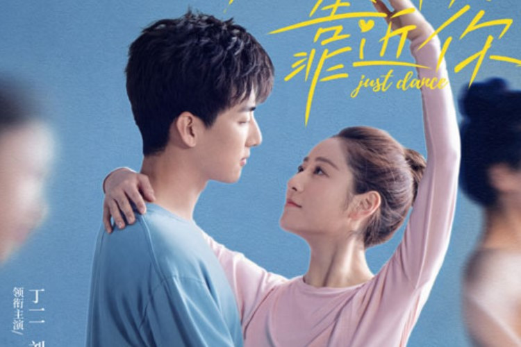 Sinopsis Drama China Let Me Take Your Pulse (2023) Perjuangan Shi Xiao Chun Si Anak Singkong Jadi Penari Balet Professional