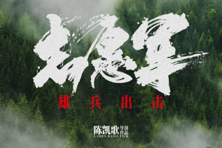 Sinopsis Film China The Great War (2023), Aksi Heroik Masyarakat Menjadi Relawan Perang!