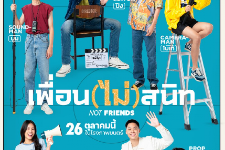 Jadi Wakil Film Thailand Di Ajang Penghargaan Oscar, Lihat Dulu Yuk Sinopsis Film Not Friends (2023) yang Dibintangi Tony Anthony