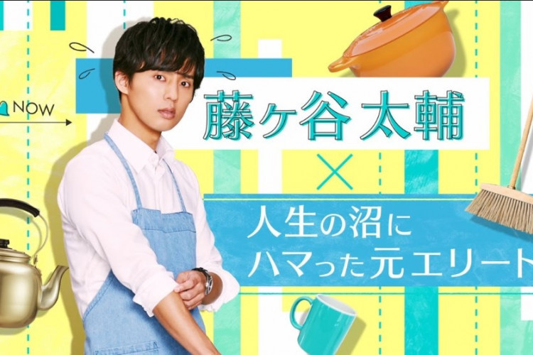 Nonton Drama Jepang Hamaru Otoko ni Keritai Onna (2023) Episode 3 Sub Indo, Kotari Mengungkapkan Cinta Kepada Itsuka