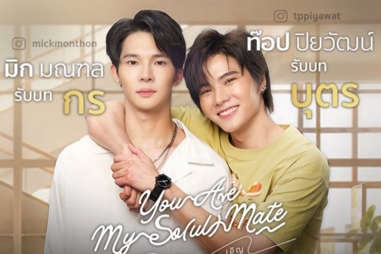 Sinopsis Drama Thailand You Are My So(ul) Mate (2023), Serial BL Dibintangi Oleh Top Piyawat Phongkanitanon dan Mick Monthon Viseshsin