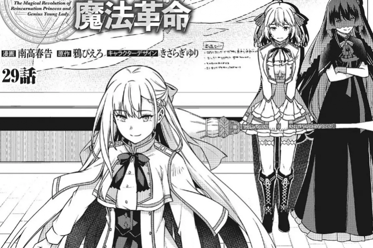 Spoiler Manga Tensei Oujo to Tensai Reijou no Mahou Kakumei Chapter 30, Anisphia Bertarung Demi Lindungi Villanya