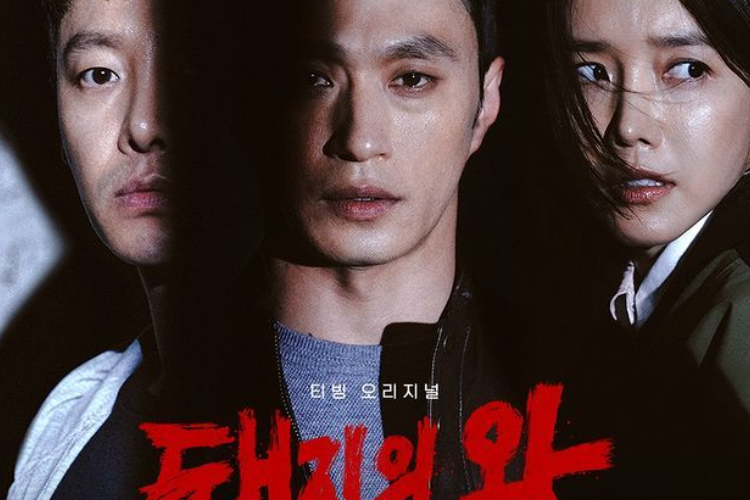 Sinopsis Drama Korea The King of Pigs (2022) Adaptasi Dari Film Animasi yang Digarap Berdasarkan Kisah Nyata 