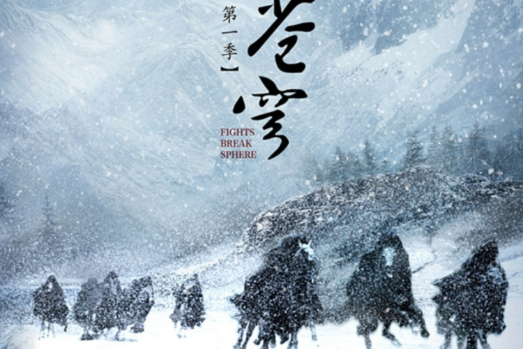 Sinopsis Drama China Fights Break Sphere Season 1, Adaptasi Novel Populer Battle Through the Heavens, Tayang di WeTV