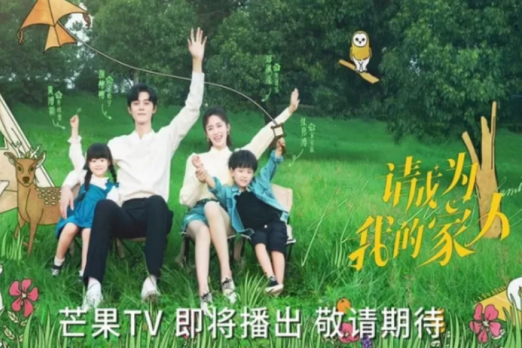 Nonton Drama China Please Be My Family (2023) Episode 19-20 SUB INDO, Qi Sile Kurang Berani Mendekati Song Haoyu