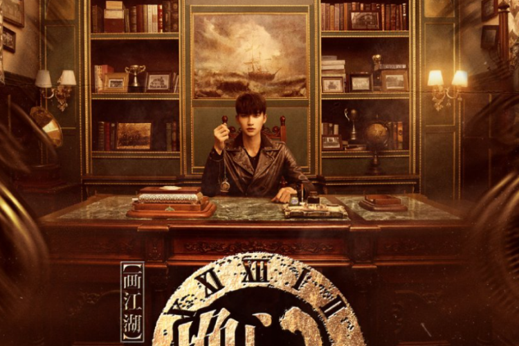 Link Nonton Drama China A Portrait of Jianghu: Reincarnated Disciple (2023) Full Episode Sub Indo, Pindah Dimesi Demi Selamatkan Ayang