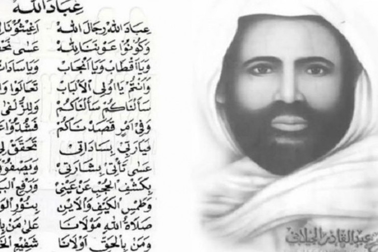 Doa Syekh Abdul Qodir Jaelani (Hizib) untuk Kelancaran Hidup, Lengkap Tulisan Arab dan Latin