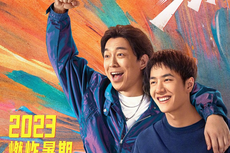 Nonton Film China One and Only (2023) SUB INDO Wang Yibo Siap Babat Semua Halangan Demi Kejar Passion Jadi Street Dancer