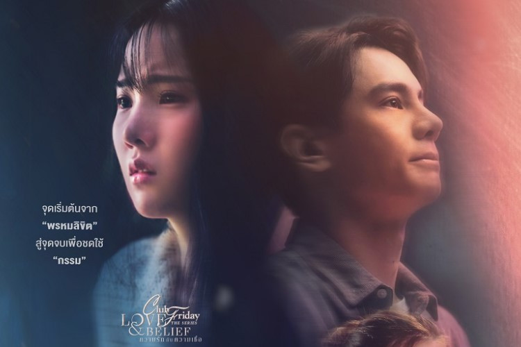 Link Nonton Drama Club Friday The Series - Love and Belief: Is It Destiny? (2023) Full Episode 1-4 Sub Indo, Ikatan Takdir dan Cinta