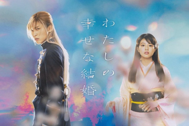 Link Nonton My Happy Marriage (2023) Full Movie Sub Indo, Film Jepang Romance Dengan Tema Sejarah