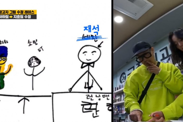 Sinopsis Reality Show Running Man Episode 654, Tim Ji Hyo Selesaikan Gambar!