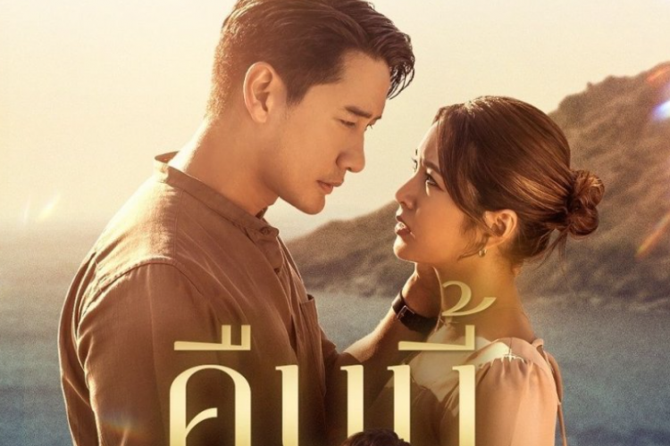 Sinopsis Drama Thailand Ton Rai Plai Rak (2023), Fern Nopjira dan Pong Nawat Siap Berbagi Kisah Romansa Penuh Drama