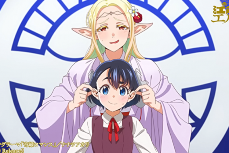 Sinopsis Anime Edomae Elf (2023), Kisah Komedi Adaptasi Manga Populer Tayang di BStation