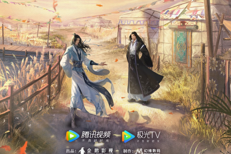 Donghua Thousand Autumns Season 2 Siap Rilis! Perjuangan Shen Qiao Segera Dimulai Kembali