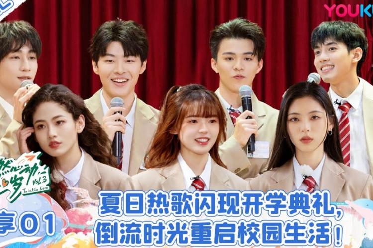 Link Nonton Twinkle Love Season 3 (2023) Episode 1 Sub Indo, Reality Show China di Youku!