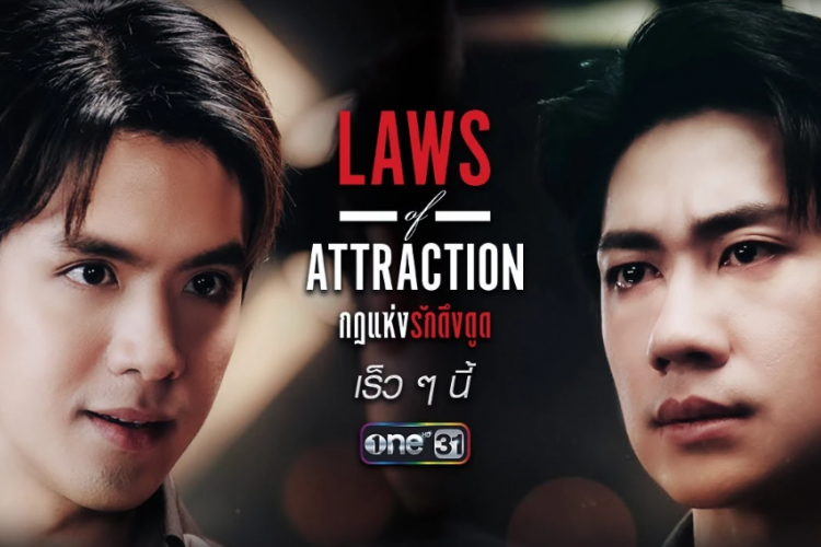 Sudah Rilis! Nonton Drama Laws of Attraction (2023) Episode 5 Sub Indo, Naannam Enggan Berpisah dengan Nithan