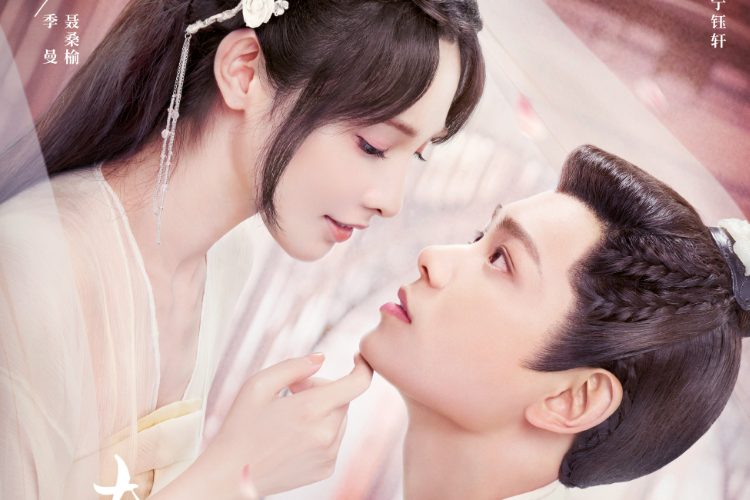 Link Nonton Drama China Romance of a Twin Flower (2023) Full Episode Sub Indo, Tonton Secara Gratis dan Legal di We TV