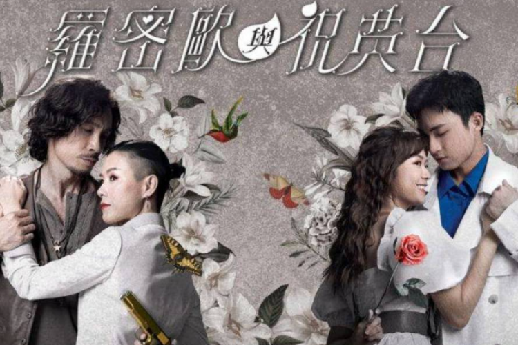 Sinopsis Drama China Romeo and His Butterfly Lover (2023), Kisah Cinta Kehalang Status Dibintangi Aktor China Moses Chan