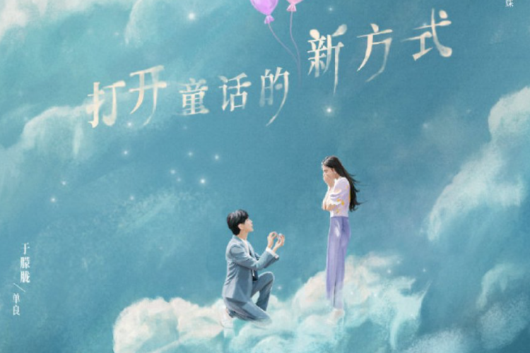 Daftar Pemain Drama China Wenderella's Diary (2023), Serial Romansa Terbaru Tayang di VIKI dan YOUKU