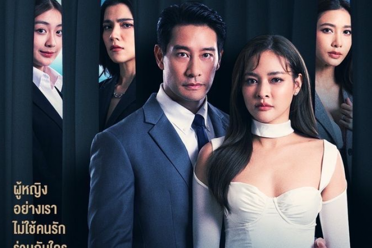 Link Nonton Drama Thailand VIP (2023) SUB INDO Full Episode 1-10 Dengan Kualitas HD, Tayang Resmi di Viki !