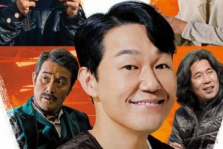 Sinopsis Film Korea Ungnami (2023), Bercerita Tentang Mitos Danggun Dengan Baluran Komedi Yang Asyik !
