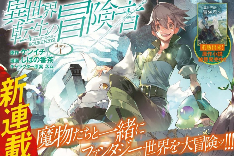 Baca Manga Isekai Tensei No Boukensha Full Chapter Bahasa Indonesia, Dapatkan Akses Mudahnya Di Sini!