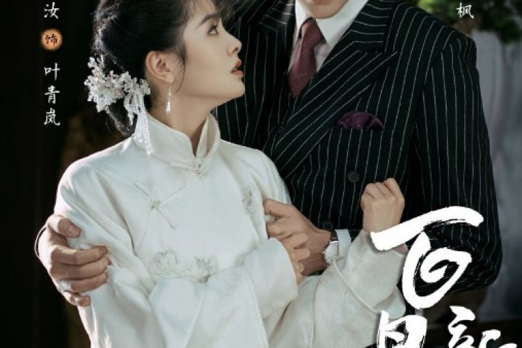 Nonton Drama China Bride's Revenge (2023) Full Episode Sub Indo, Dapatkan Akses Mudahnya di Sini!