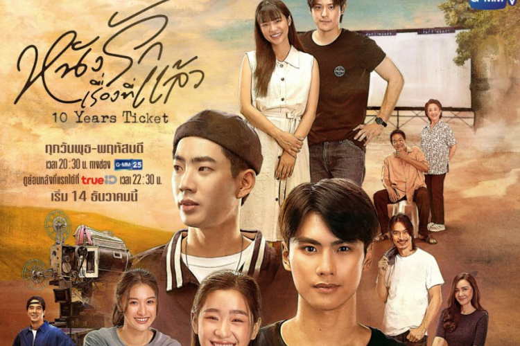 Link Nonton Drama Thailand 10 Years Ticket (2022) Full Episode Sub Indo, Balas Dendam Kepada Sahabat Kecil