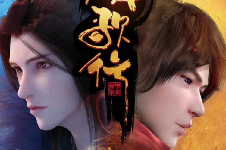 Bocoran Sinopsis Donghua Youths and Golden Coffin (Shaonian Ge Xing) Season 3, Perjamuan Pahlawan Akan Berlanjut