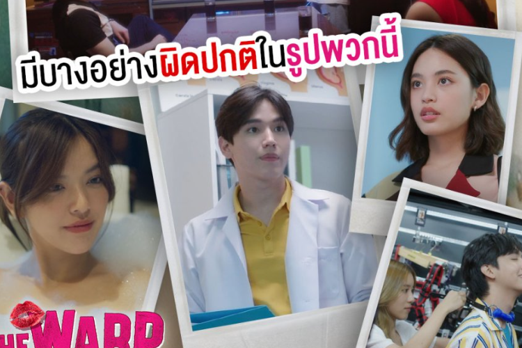 Link Nonton The Warp Effect (2022) Full Episode Sub Indo, Drama Thailand GMMTV Tentang Pergaulan Bebas