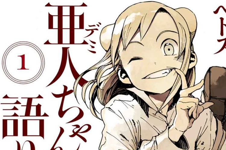 Link Baca Manga Demi-chan wa Kataritai Full Chapter Bahasa Indonesia, Sajikan Kisah Fantasi Seru yang Bikin Nagih 