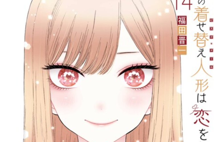 Lire Sono Bisque Doll Wa Koi Wo Suru Manga Chapitre Complet en Français, Voici le Synopsis et Les Autres Titres !