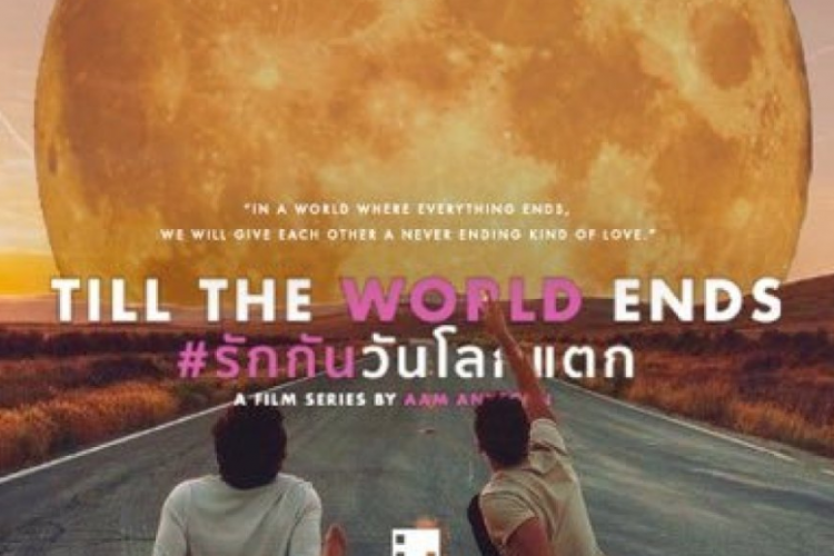 Sinopsis Drama Thailand Till The World Ends (2022), Serial BL Dibintangi Oleh Art Pakpoom Juanchainat dan Best Anavil Charttong