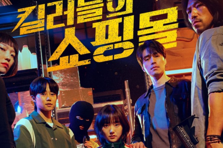 Sinopsis A Shop for Killers (2024), Sebuah Drakor Thriller yang Dibumbui Aksi Seru Dibintangi Lee Dong wook