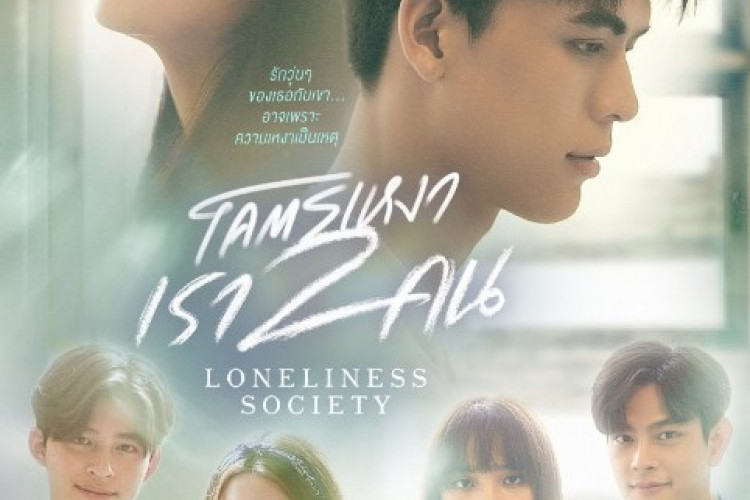 Sinopsis Loneliness Society (2023), Drama Thailand Re-Make Film While You Were Sleeping