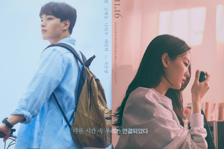 Sinopsis Film Ditto (2022), Remake Film Romansa Populer Korea Dibintangi Oleh Yeo Jin Goo dan Cho Yi Hyun