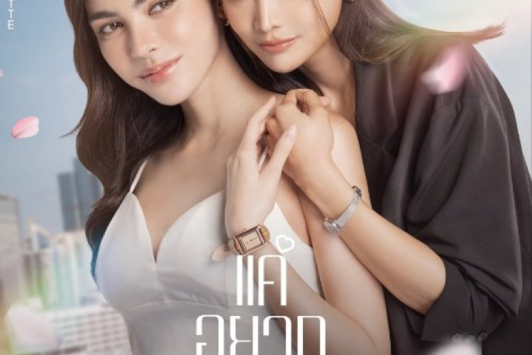 Pemain Drama Thailand Show Me Love (2023), Charlotte Austin dan Engfa Waraha Jadi Peran Utamanya
