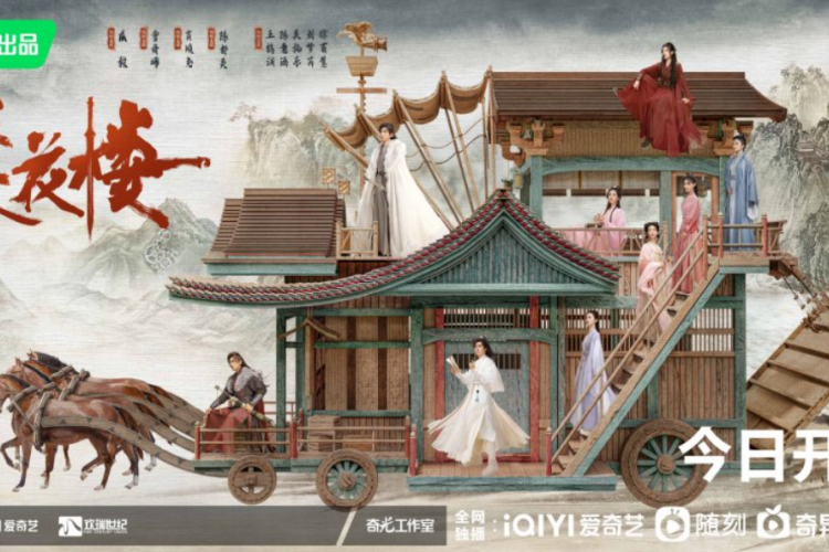 Link Nonton Drama China Mysterious Lotus Casebook (2023) Sub Indo Full Episode 1-40, Petualangan Sang Ahli Bela Diri