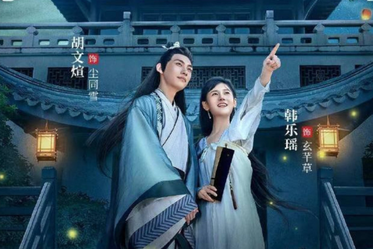 Nonton Drama China The Maid Ballad (2023) Full Episode 1-24 Sub Indo END, Aksi Balas Dendam Seorang Putri Menteri