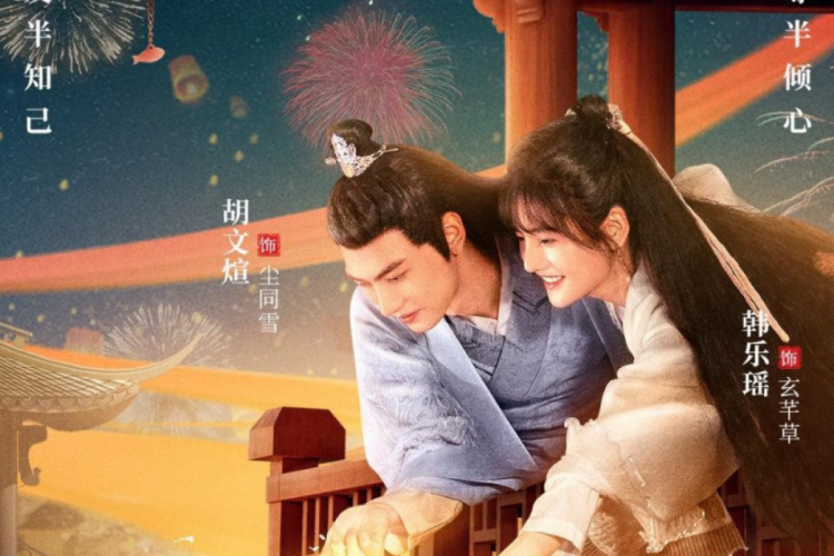 TAMAT! Link Nonton Drama China The Maid Ballad (2023) Episode 24 Sub Indo, Akhir Pembalasan Dendam
