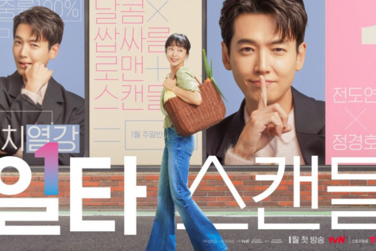 3 Fakta Menarik Drama Korea Crash Course in Romance (2023), Reuni Sutradara Yoo Je Won dan Penulis Yang Hee Seung