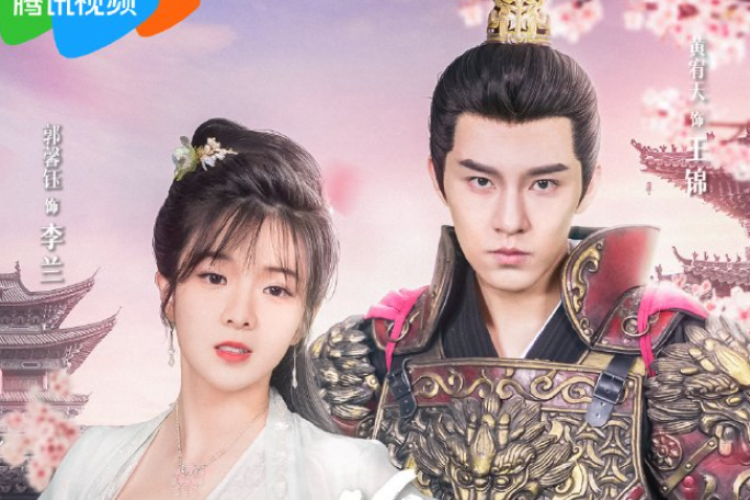 Link Nonton Drama China The General's Sweety (2023) SUB INDO Full Episode 1-24, Masuk Ke Dalam Dunia Komik Jadi Pebisnis Handal