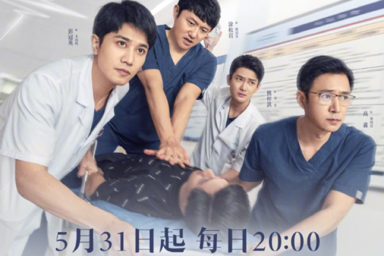 Sinopsis Drama The White Castle (2023), Usung Tema Medis yang Dibintangi Peng Guanying