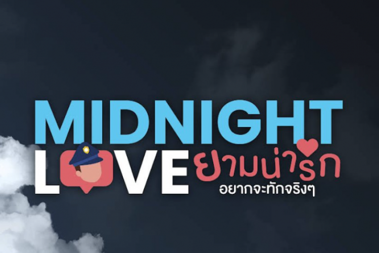 Link Nonton Film Thailand Midnight Love (2023) Full Movie Sub Indo, Tonton Filmnya GRATIS Disini! 