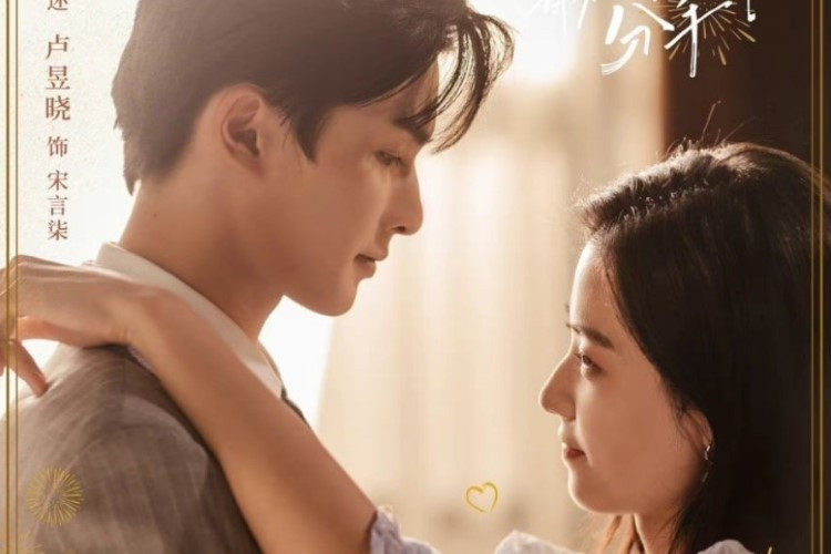 Sinopsis Drama To Ship Someone (2023), Kisah Cinta Penulis dan Produser yang Selalu Berbeda Pendapat