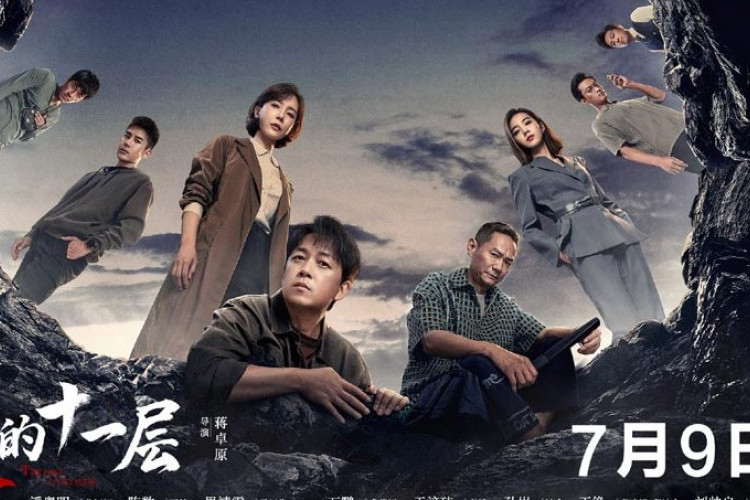 Nonton Drama China The Lost 11th Floor (2023) Full Episode 1-24 SUB Indo, Pengorbanan Untuk Mengungkap Sebuah Fakta