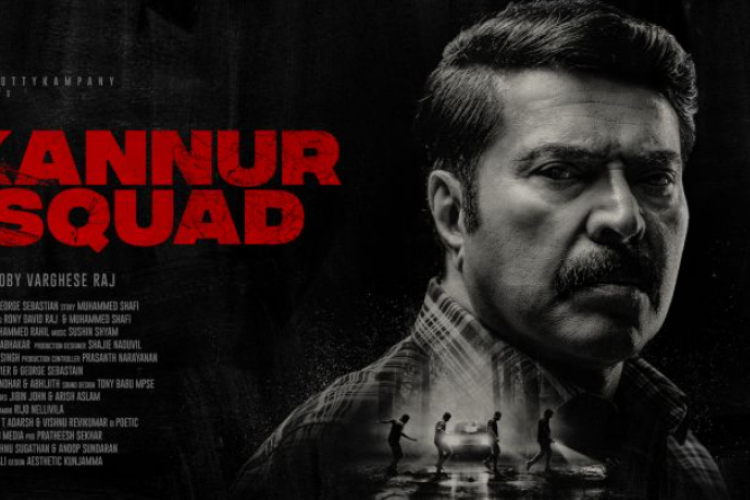Link Nonton Film Kannur Squad (2023) SUB INDO Full Movie HD, Mencari Petunjuk Misteri Kematian Anggota Pasukan